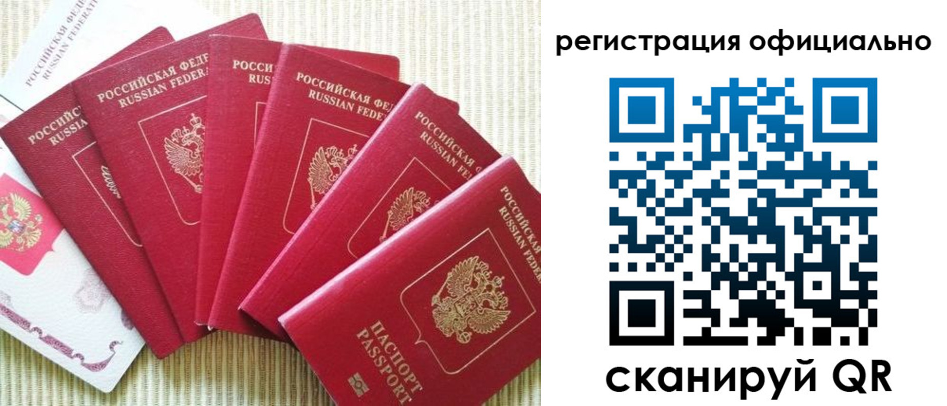 регистрация для дет. сада в Мензелинске