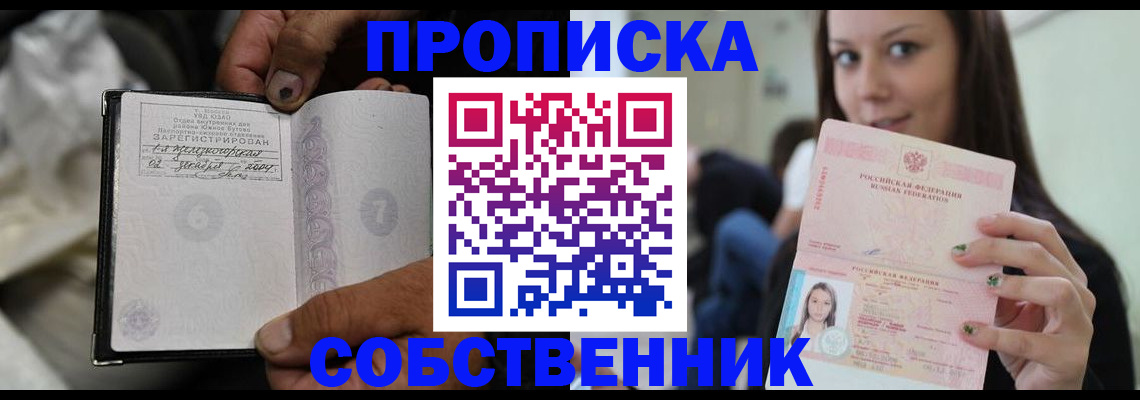 регистрация в Мензелинске